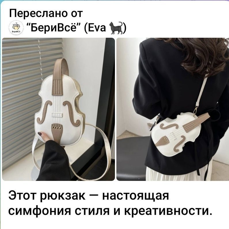 Продаётся эксклюзивный мини рюкзак Продаётся эксклюзивный мини рюкзак