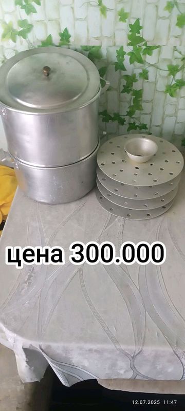пасуда в очень хорошем состоянии пасуда в очень хорошем состоянии