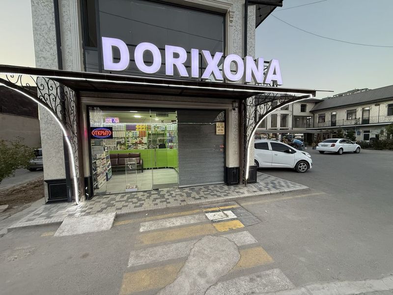 Dorixona sotiladi Dorixona sotiladi
