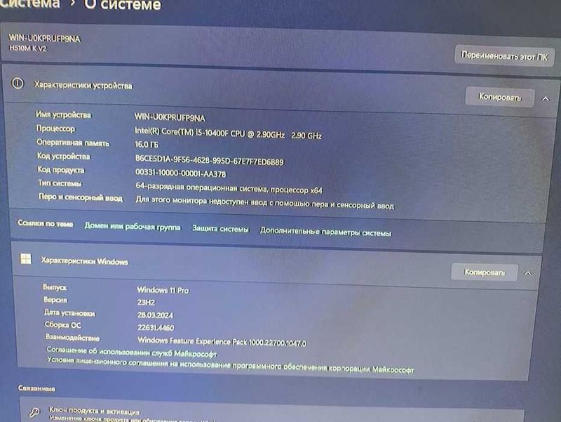 Игровой ПК с Монитором 240герц Игровой ПК с Монитором 240герц