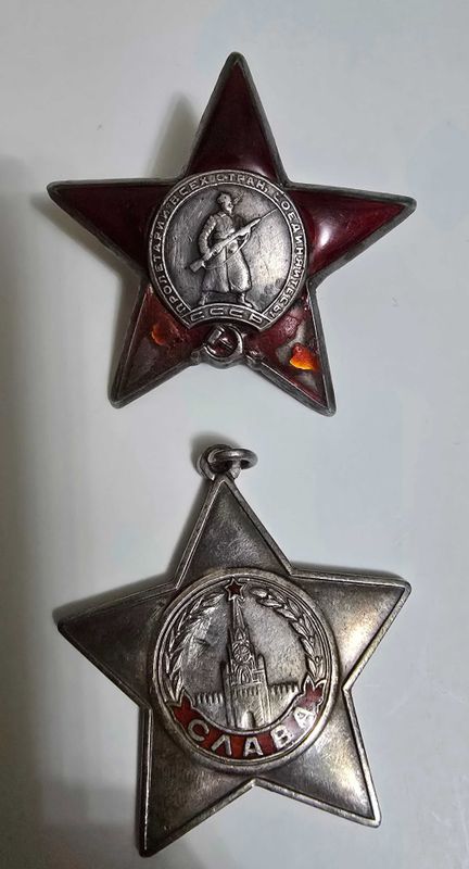 Орден Славы 3-й Степени и Орден Красной Звезды Орден Славы 3-й Степени и Орден Красной Звезды