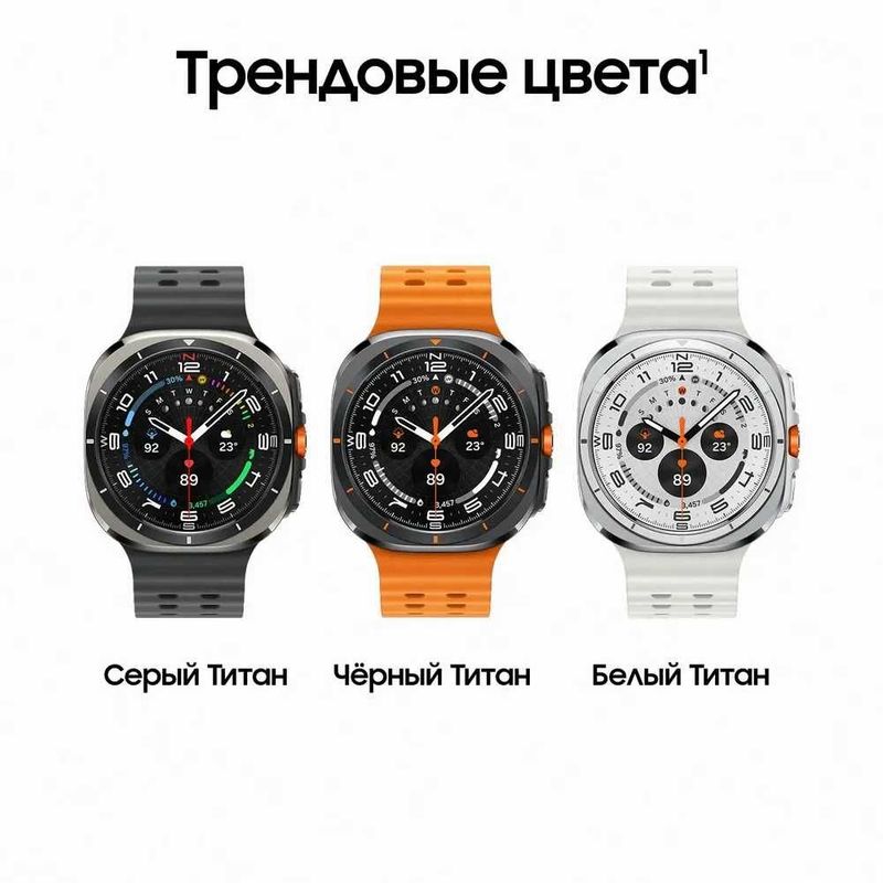 Samsung Galaxy Watch Ultra • Доставка Бесплатно Samsung Galaxy Watch Ultra • Доставка Бесплатно