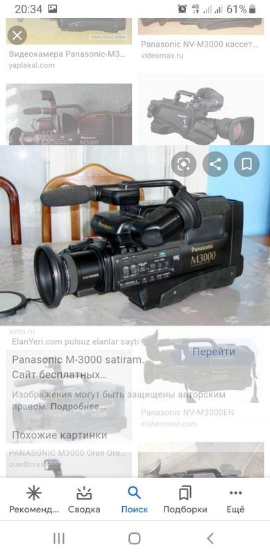 Panasonic видео камера сотилади