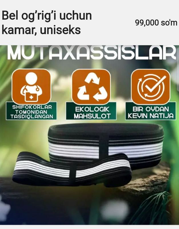 Bel og’rig’i uchun kamar, uniseks Belingiz mustahkam holatda tutadi. Bel og’rig’i uchun kamar, uniseks Belingiz mustahkam holatda tutadi.
