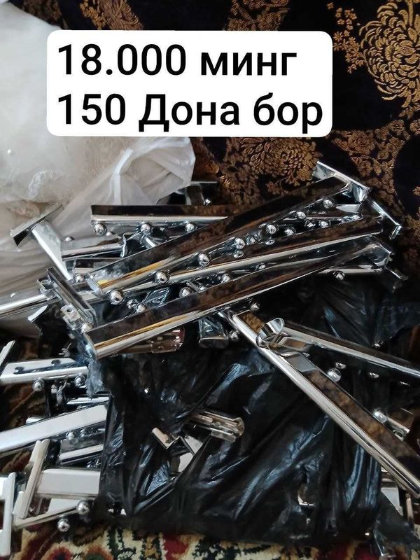 Вешалкалар сотилади Вешалкалар сотилади