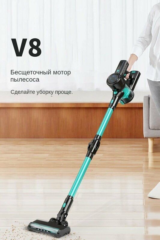 Беспроводной пылесос с бесщеточным двигателем мощностью 250 Беспроводной пылесос с бесщеточным двигателем мощностью 250