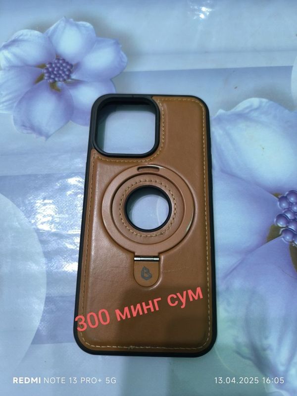 Чехол для Iphone 15 pro max Чехол для Iphone 15 pro max