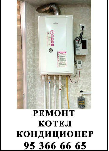 Двухконтурные котлы акфа Двухконтурные котлы акфа