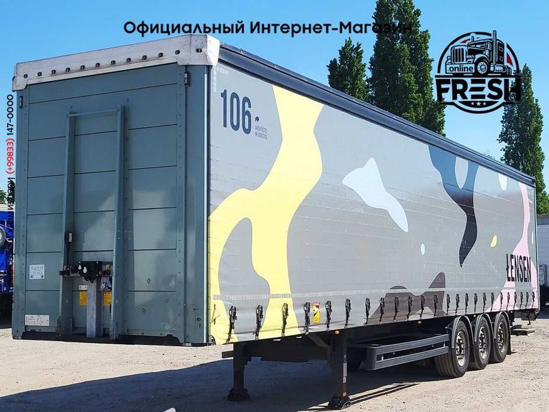 Шторки полуприцепы A&D LPRS24 Шторки полуприцепы A&D LPRS24