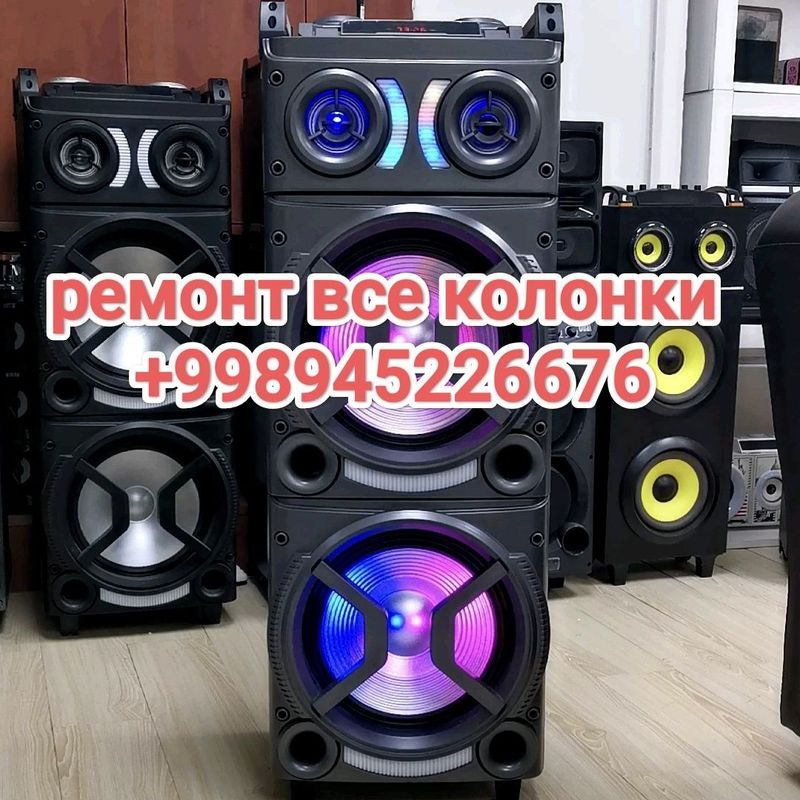 Бытовая техника ремонт Бытовая техника ремонт