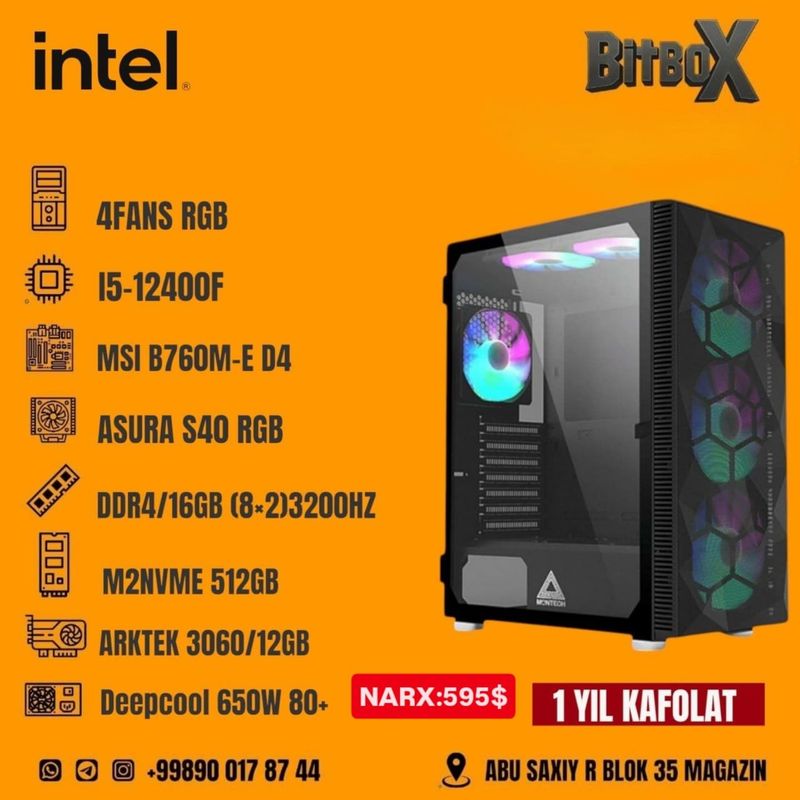 Акция новый игровой компьютер Акция новый игровой компьютер