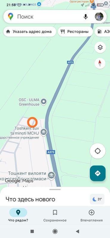 1 sotigi $3300 dan 16 sotig er sotiladi. Katta yoldan 100 metr 1 sotigi $3300 dan 16 sotig er sotiladi. Katta yoldan 100 metr