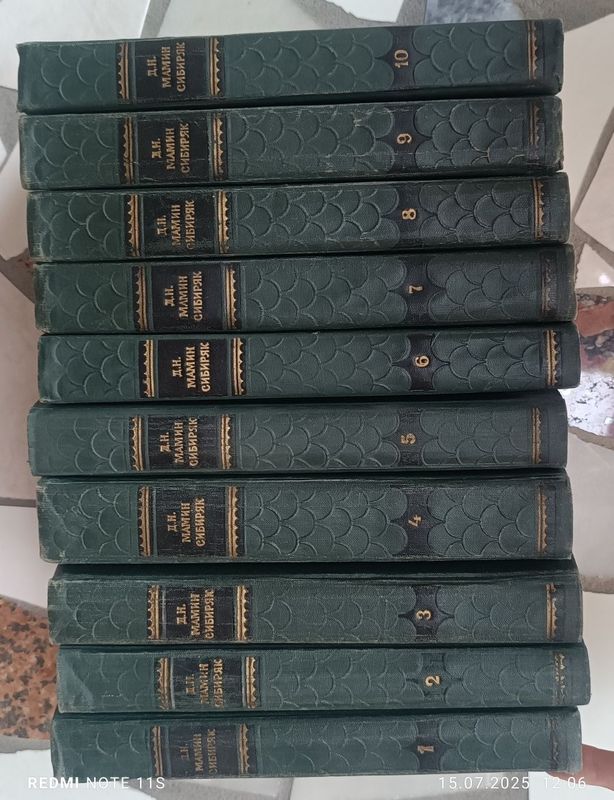 Продаю книги советских времён Продаю книги советских времён