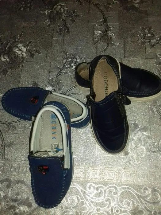 Макасины "Совенок"