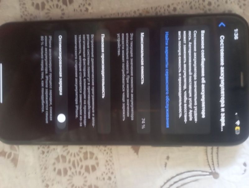 Iphone 11 pro 26