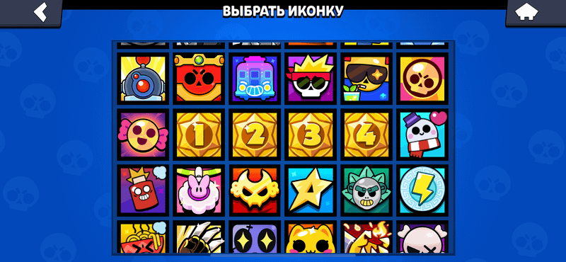 Brawl stars