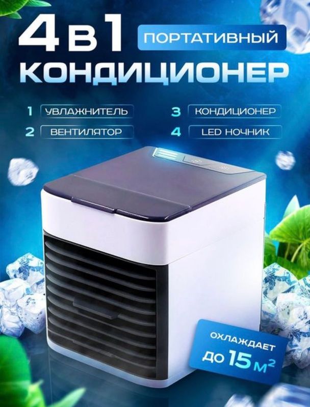 Mini konditsoner Mini konditsoner