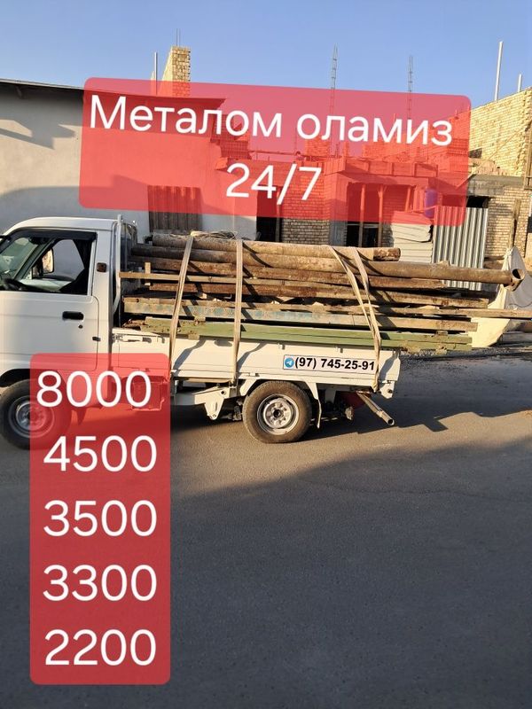 Metalom metallom metallolom Металлом металлолом металом приём