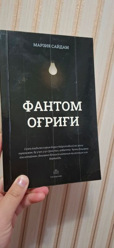 kitob kitob