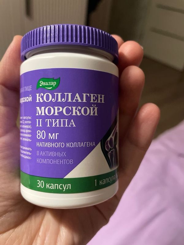 Эвелар коллаген 2 типа Эвелар коллаген 2 типа