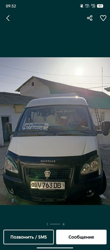 Gazel liniyasi bilan Gazel liniyasi bilan