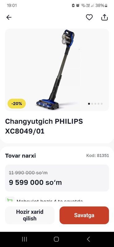 Пелисос Philips почти новый 1 месяц назад купили срочна деньги нужно Пелисос Philips почти новый 1 месяц назад купили срочна деньги нужно