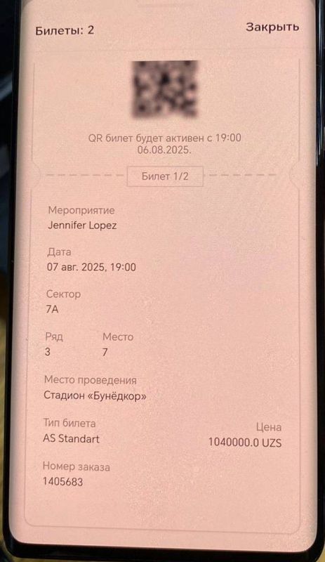 Билеты Дженнифер Лопес Jennifer Lopez koncertiga bilet