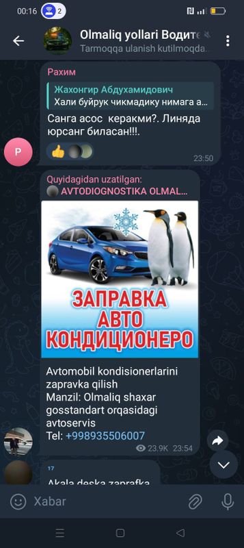 Nexia 2 Kanditsianer sotiladi Nexia 2 Kanditsianer sotiladi