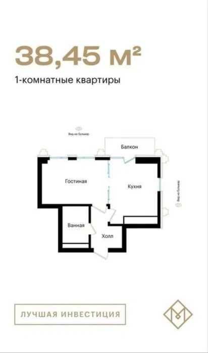 Продаётся 1-комнатная квартира в ЖК Mirabad Avenue 38,45 м2 Продаётся 1-комнатная квартира в ЖК Mirabad Avenue 38,45 м2