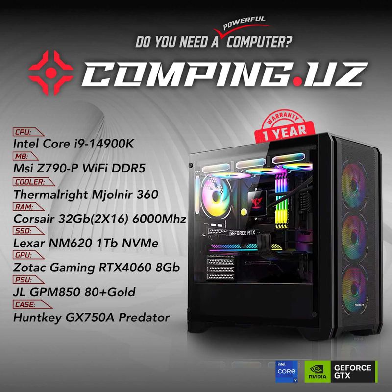 (NEW) 14900K/Z790/32Gb/1Tb/RTX4060 (NEW) 14900K/Z790/32Gb/1Tb/RTX4060