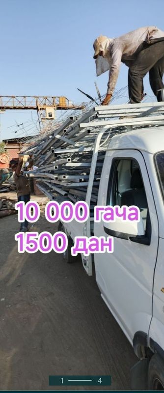 Metal Metallom olamiz balant Narxlarda Металлом Метал оламиз
