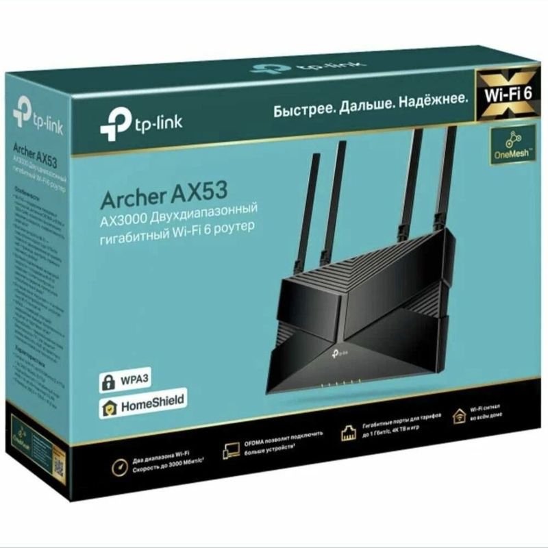 Новый TP link AX53
