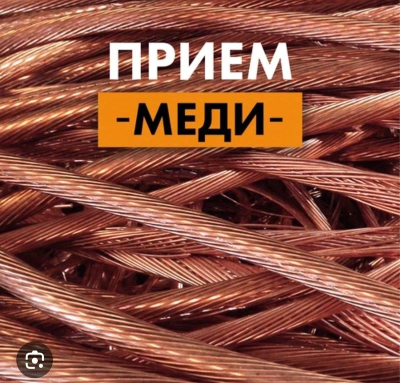 Металлом алумин оламиз 24/7 т