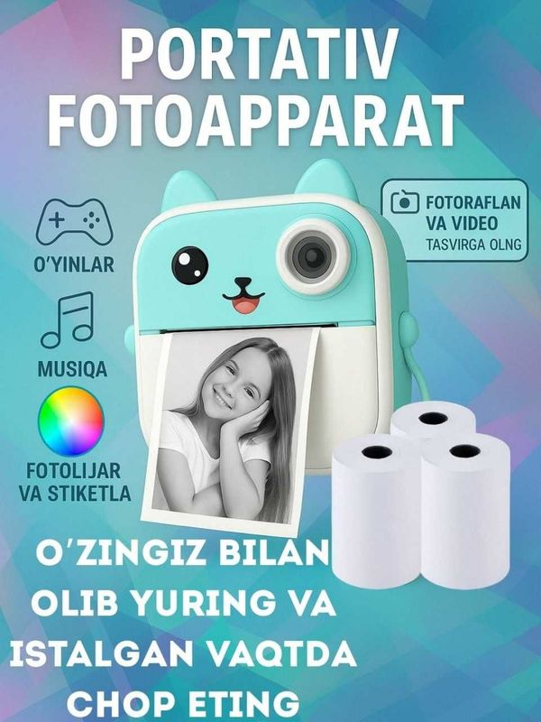 Детский фотоаппарат моментальной печати с играми, мини принтер Детский фотоаппарат моментальной печати с играми, мини принтер
