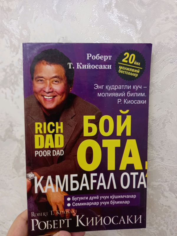 "Boy Ota va Kambag'al Ota" kitobi