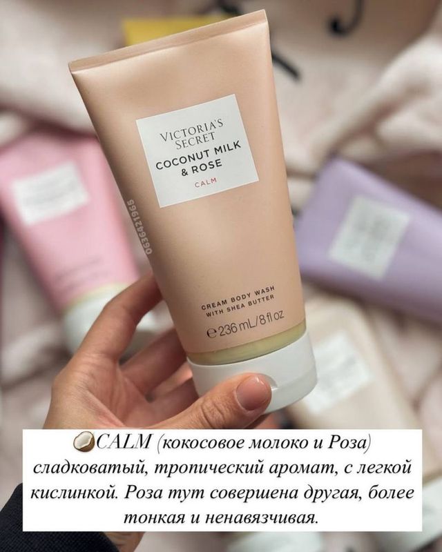 Новинки от Victorias Secret Новинки от Victorias Secret