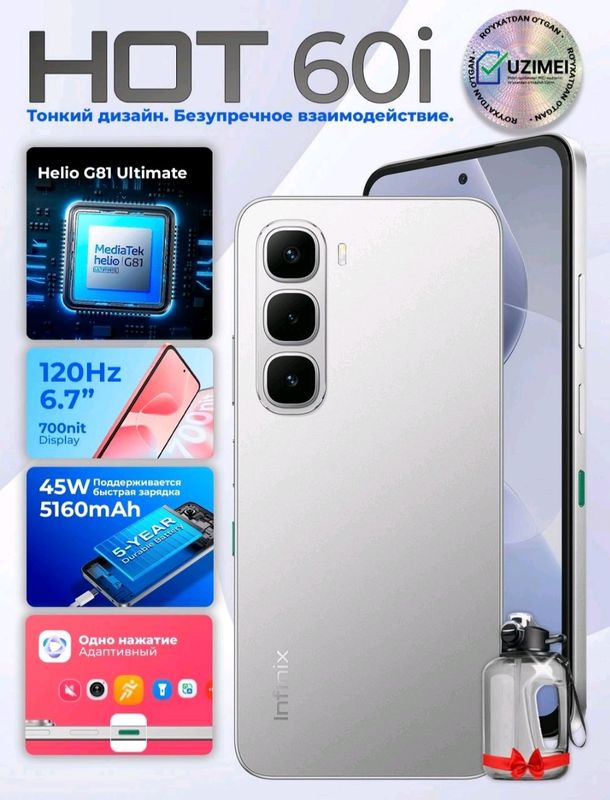 Infinix Hot 60I Infinix Hot 60I