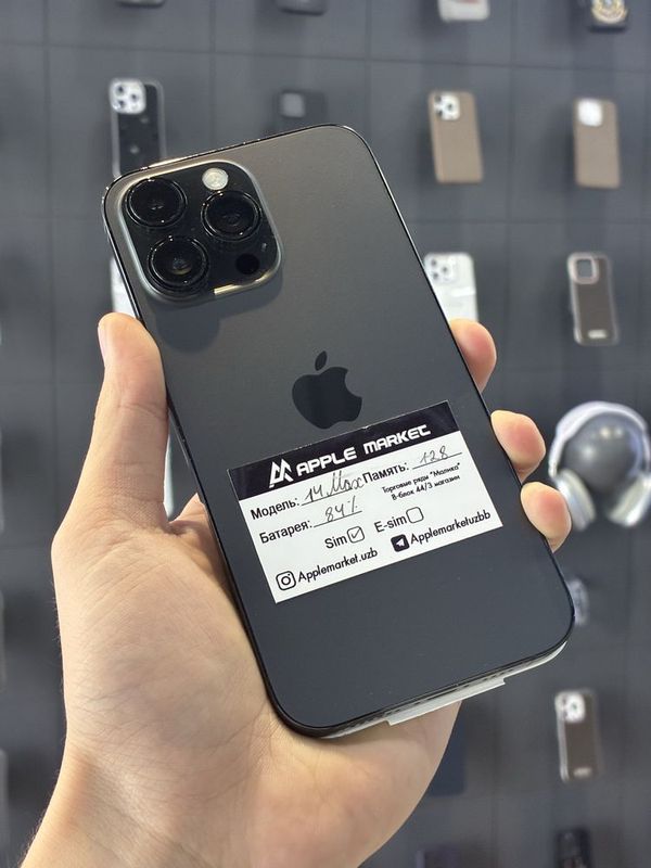 iPhone 14 Pro Max