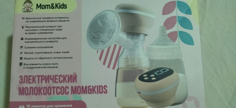 Molokootsos sotiladi Molokootsos sotiladi