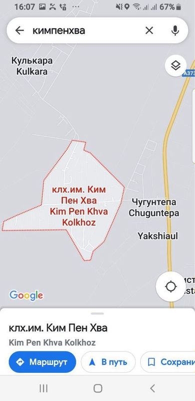 Участка срочно сотилади Кимпенхва Участка срочно сотилади Кимпенхва