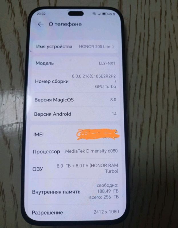 HONOR 200 LITE 8+8,256GB HONOR 200 LITE 8+8,256GB