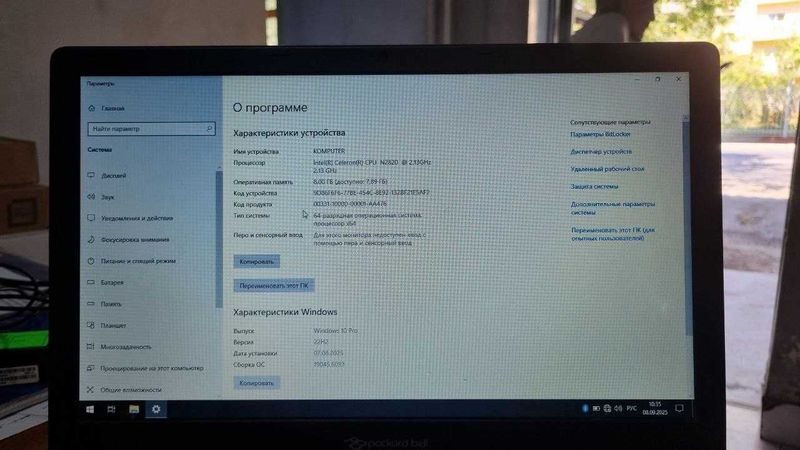 ноутбук packard bell ноутбук packard bell
