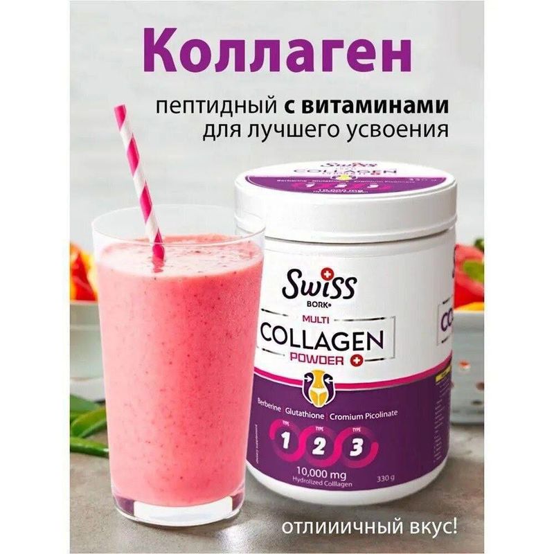 Collagen swiss keldi