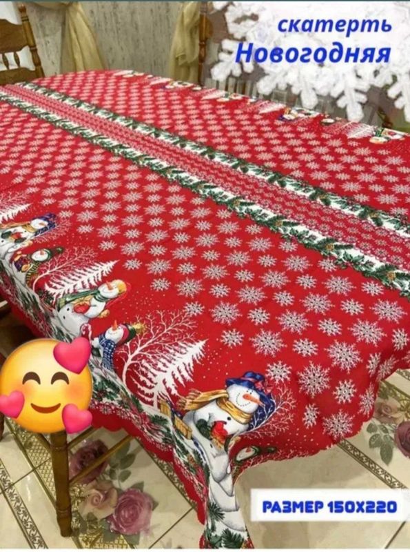 Новогодняя скатерть.Размер 150*220 см.