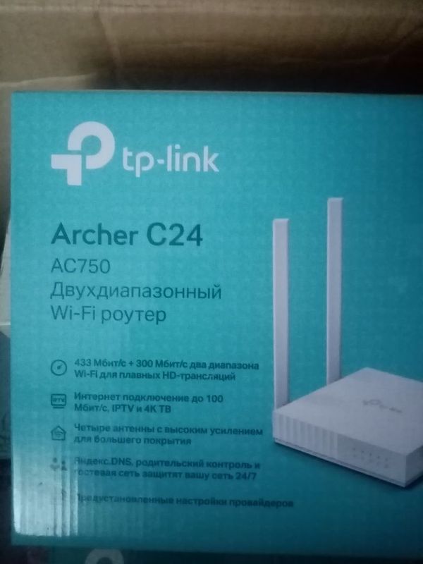 Продается!!! Archer C24 Продается!!! Archer C24