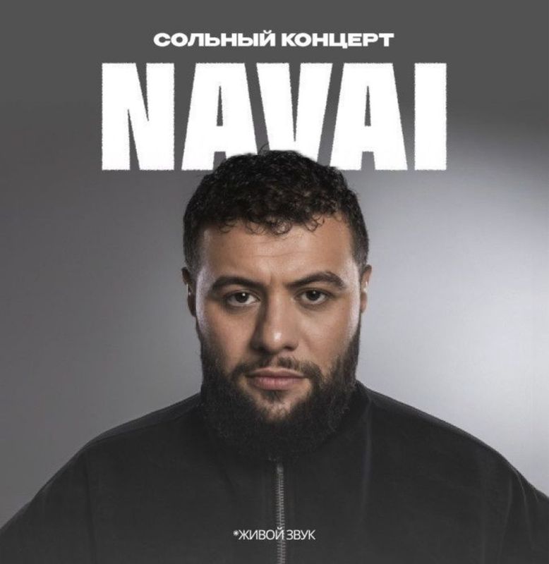 Navai bilet fanzona Navai bilet fanzona