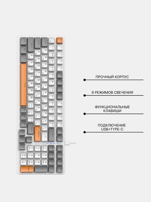 Механическая клавиатура Ziyoulang K3, rgb