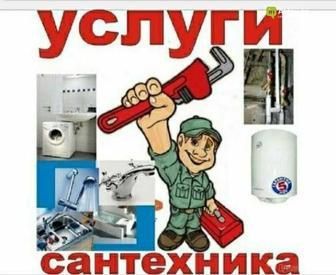 Сантехник SANTEXNIK услуги сантехника