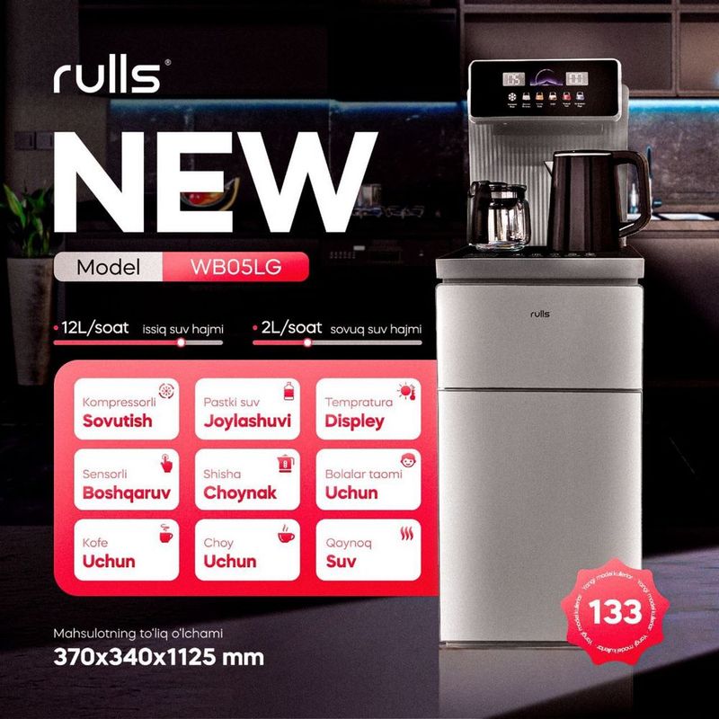 Куллер Rulls Оптом и в розницу Куллер Rulls Оптом и в розницу