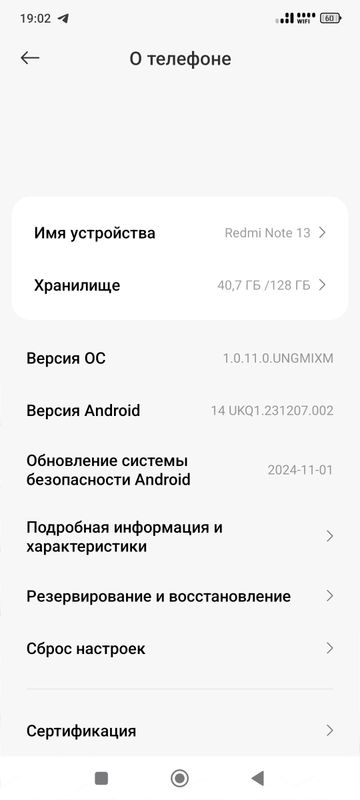 redmi not 13  8.128 pamiti aloqaga chiqila